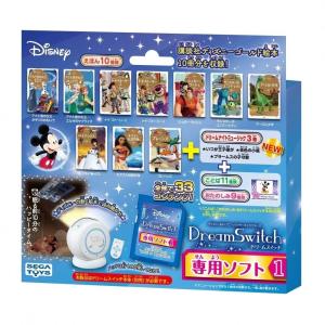 ドリームスイッチ セガトイズ 動く絵本 プロジェクター Dream Switch（ドリームスイッチ）｜セガ フェイブ トイ製品情報公式