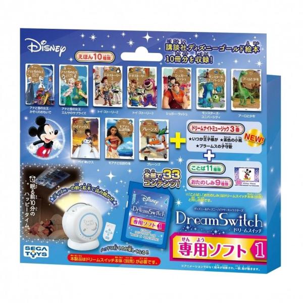 ディズニー＆ディズニー／ピクサーキャラクターズ Dream Switch（ドリームスイッチ）専用ソフ...