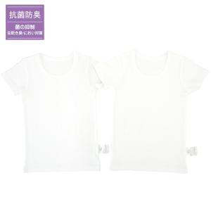 ベビーザらス限定　2枚組　半袖シャツ肌着抗菌防臭（ホワイト×90cm）