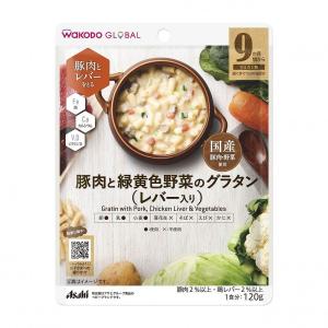 和光堂 たっぷり手作り応援 おいしい野菜がゆ【離乳食 ベビーフード