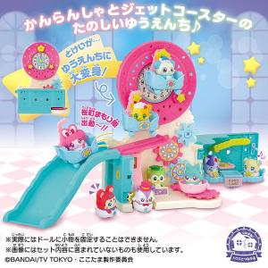 とけいのここたまゆうえんち ここたま キラキラハッピー ひらけ! バンダイ