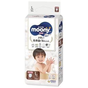 【1枚当たり47.2円】 ムーニーマンナチュラル Lサイズ（9〜14kg） 36枚 【ユニ・チャーム パンツタイプ オーガニックコットン 無添加】｜toysrus-babierus