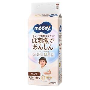 ブライトスターツ ディズニーベビー ファインディング・ニモ