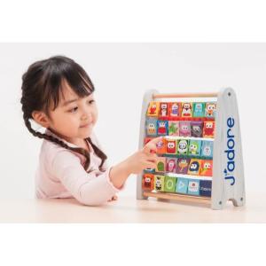 トイザらス限定 J’ADORE木製指あそび 玉そろばん＆ABC回転ボード