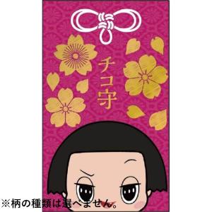 トイザらスベビーザらス ラッピング用包装紙 の商品一覧 ラッピング用品 文具 ステーショナリー キッチン 日用品 文具 通販 Yahoo ショッピング