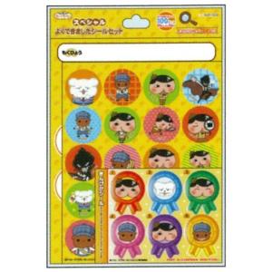 メール便対応 スペシャルよくできましたシールセット おしりたんてい a サンスター文具 ステッカー アルバムとママ雑貨の店オフィス31 通販 Yahoo ショッピング