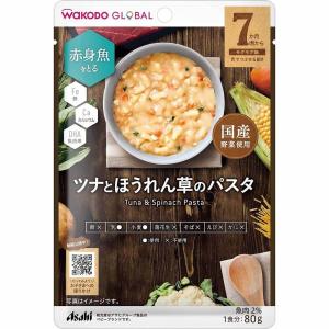 ツナとほうれん草のパスタ【離乳食】の高価買取価格