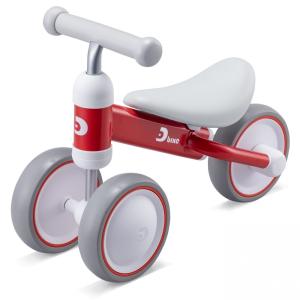 【オンライン限定価格】D-bike mini（ディーバイクミニ）プラス レッド【三輪車】【送料無料】｜toysrus-babierus