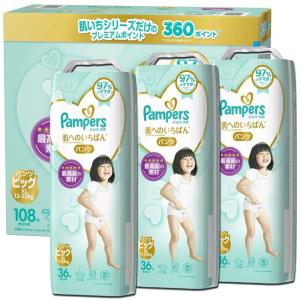 パンパース 肌へのいちばん パンツ BIG 108枚紙おむつ箱入り