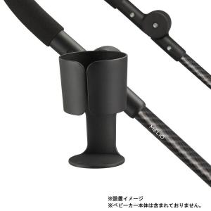 BABYZEN ストッケ ヨーヨー ベビーカー カップホルダー YOYO STOKKE