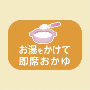 EDISONmama(エジソンママ) くちどけ...の詳細画像2