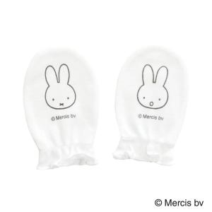 ベビーザらス限定 miffy ミッフィー 新生児ミトン モノトーン