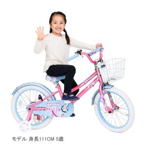 トイザらス限定 18インチ 子供用自転車 ミスチーフ パステルパール