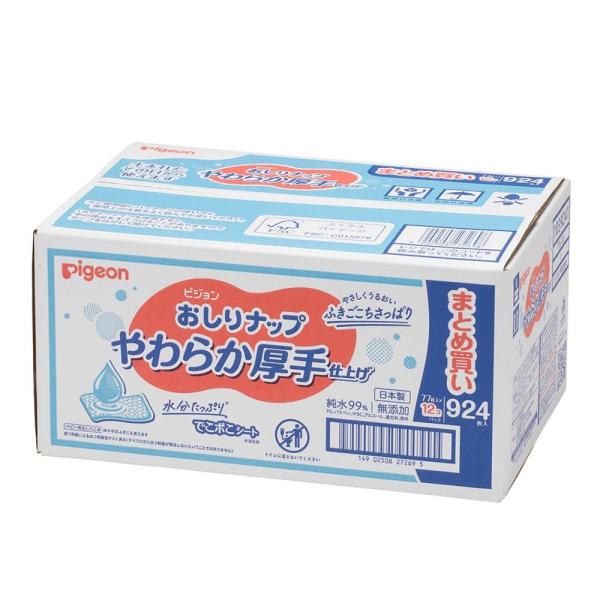 【おしりふき】おしりナップ やわらか厚手仕上げ 純水99％ 80枚入×12個パック