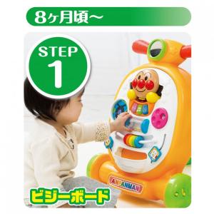 【オンライン限定価格】アンパンマン 乗って!押...の詳細画像2