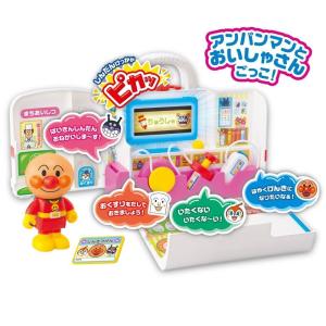 ピカッとしんだん！アンパンマン げんき100ばいびょういん【送料無料】｜toysrus-babierus