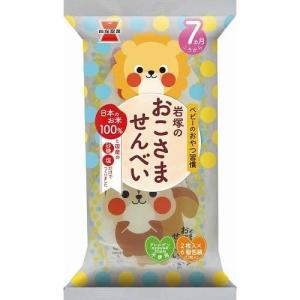 岩塚のお子様せんべい 12枚