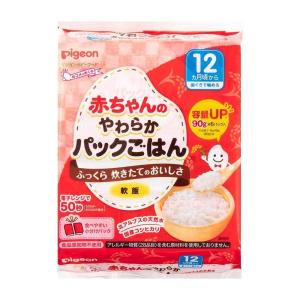 ピジョン 赤ちゃんのやわらかパックごはん【幼児食 キッズフード ベビーフード】【12カ月〜】