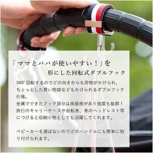 バギーフック (ピンクゴールド-合皮ブラック)の詳細画像1