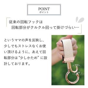 バギーフック (ピンクゴールド-合皮ブラック)の詳細画像2