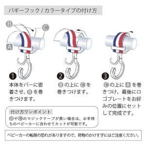 バギーフック (ピンクゴールド-合皮ブラック)の詳細画像3