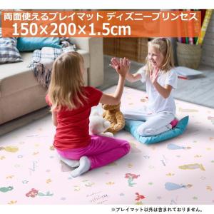 ベビーザらス限定 両面使えるベビーマット / ディズニープリンセス