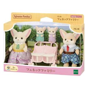 シルバニアファミリー フェネックファミリー｜toysrus-babierus