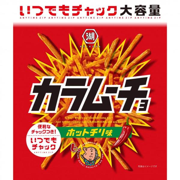 いつでもチャック大容量 スティックカラムーチョ ホットチリ味 140g 辛い 国内産じゃがいも100...