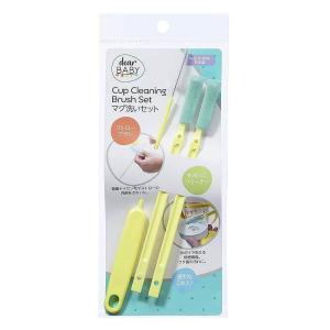 トイザらス ベビーザらス ディアベビー マグ洗いセット