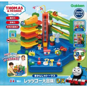 きかんしゃトーマス レッツゴー大冒険！DX【送料無料】｜トイザらス・ベビーザらスヤフー店