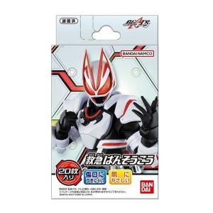 仮面ライダーギーツ 救急ばんそうこう