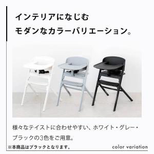 NOVUS ノウス ベビーハイチェア (ブラッ...の詳細画像3