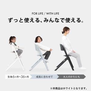 NOVUS ノウス ベビーハイチェア (ホワイ...の詳細画像4