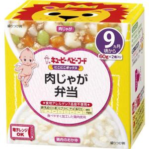 【キユーピー】キユーピーベビーフード にこにこボ...の商品画像
