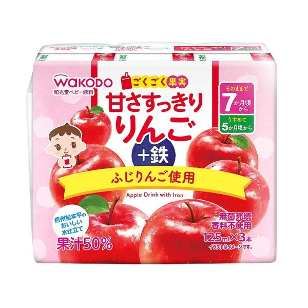 和光堂 ごくごく果実 甘さすっきりりんご+鉄【7ヶ月〜】