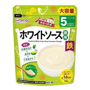 和光堂 ホワイトソース徳用（鉄入り）の高価買取価格