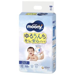 ムーニーマン 寝返り〜はいはいMサイズ（5〜10kg） 52枚 【ユニ・チャーム パンツタイプ おむつ】【お一人様4点限り】