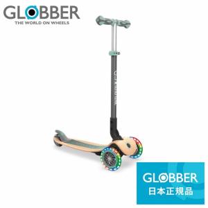 国内正規品 GLOBBER（グロッバー）プリモ フォールダブル ウッドライト（ミント）【キックスクーター】 トイザらス限定【送料無料】｜toysrus-babierus