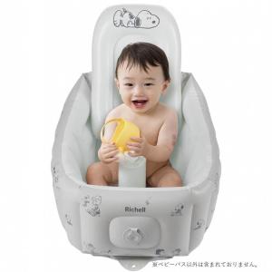 スヌーピー ふかふかベビーバス ステップアップ【送料無料】｜toysrus-babierus