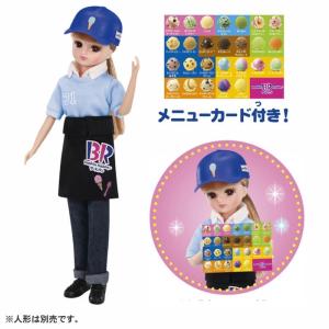 リカちゃん 【関東 中部 送料無料！】リカちゃん ビューティーハウス