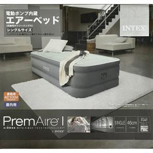 INTEX エアーベッド シングルサイズ プレムエアーワン