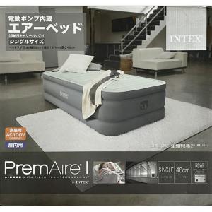 INTEX エアーベッド シングルサイズ プレムエアーワン 幅99×奥行191×高さ46cm（電動ポ...