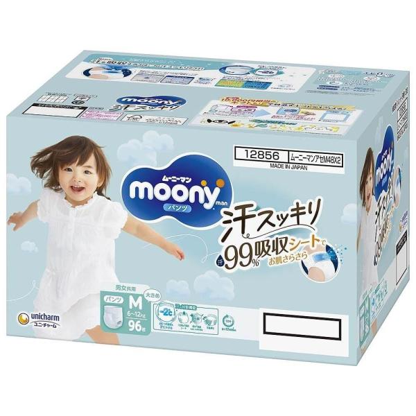 ムーニーマン 汗スッキリ 男女共用 Mサイズ（6~12kg）96枚（48枚×2）  箱入り 【ユニ・...
