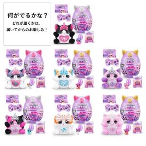 おもちゃ レインボーコーンズ エッグザニア フローズンマニア「種類