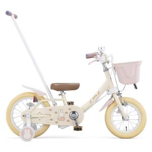 14インチ 身長85〜115cm 子供用自転車 おさんぽサイクル ミッフィー アイボリー コントロールバー付き 2歳 男の子 女の子 補助輪 カゴ トの商品画像