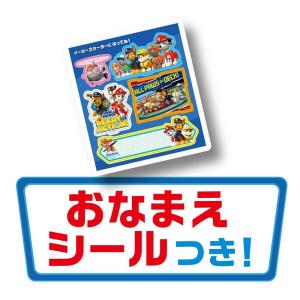 パウ・パトロール イージースケーター キックス...の詳細画像5