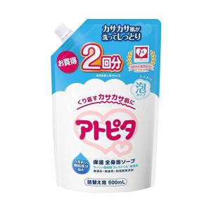 nico石鹸50g 敏感肌用ベビーせっけん 赤ちゃん 衛生グッズ 日用品