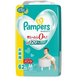 【1枚当たり30.7円】 NEW! パンパース さらさらケア ウルトラジャンボ たっちMサイズ（6〜12kg） 62枚 【P&G パンツタイプ 超吸収｜toysrus-babierus