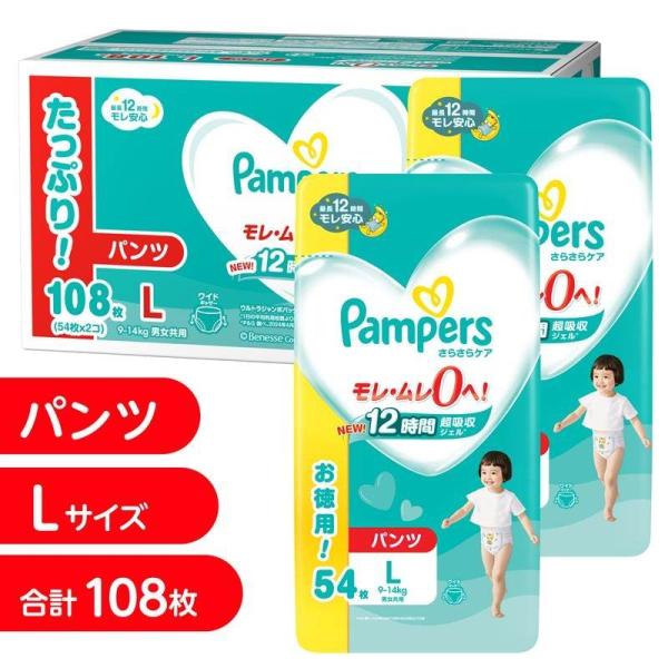 【1枚当たり32.4円】 NEW! パンパース さらさらケア Lサイズ （9〜14kg） 108枚（...