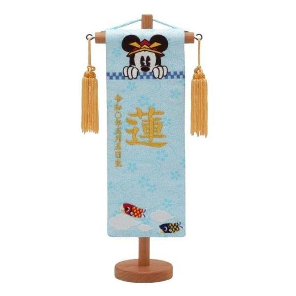 【五月人形】［QRコード申込式］ディズニー 名前旗刺繍  ミッキー 高さ30cm 特小サイズ(734...